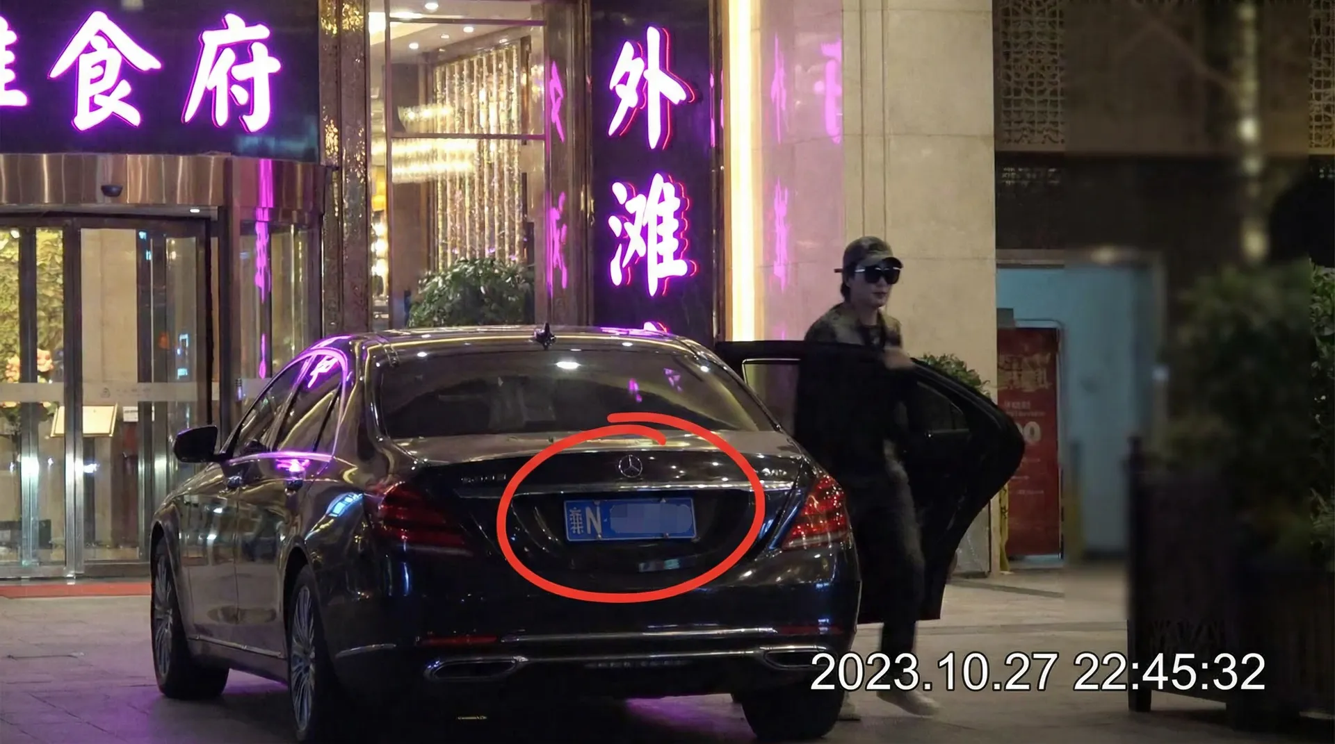 JM天堂 - 某明星深夜现身高档餐厅被拍